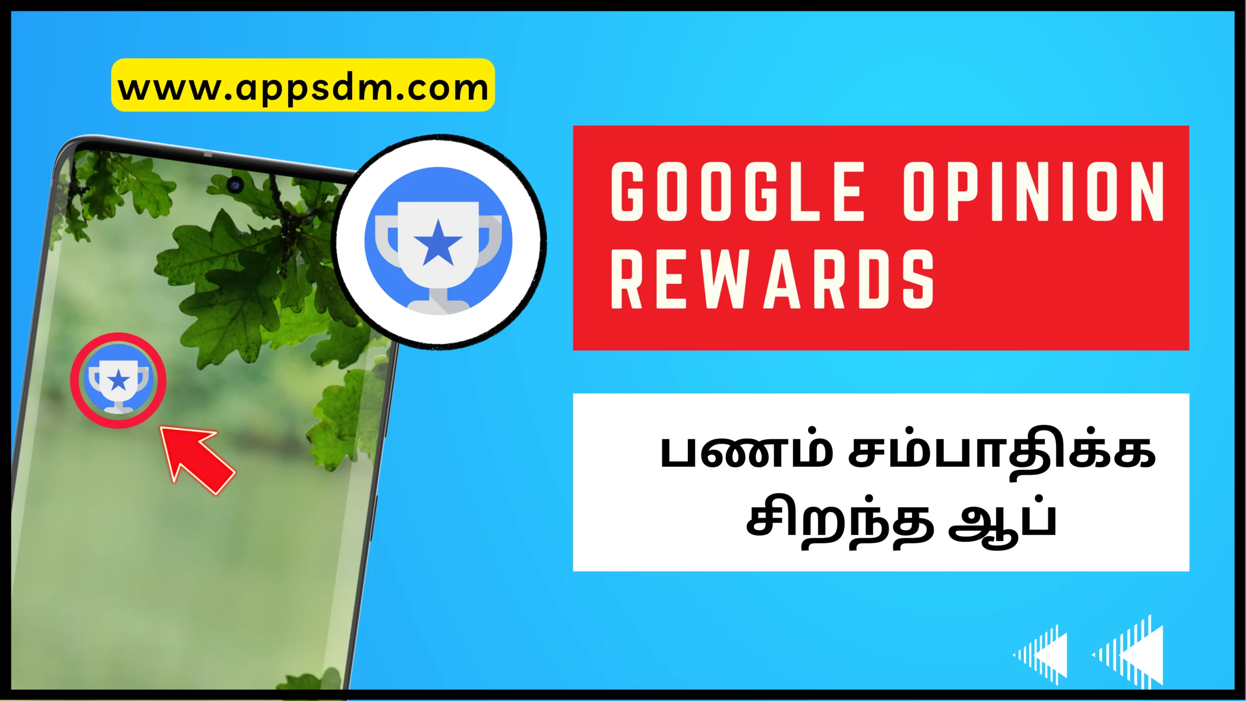 a-new-way-to-make-money-online-google-opinion-rewards-explained