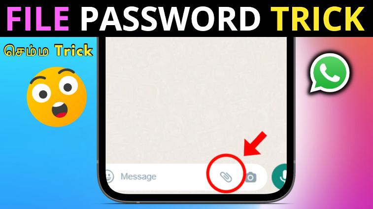 secret-password-trick-image-to-pdf-android-pdf-maker-with-file-password
