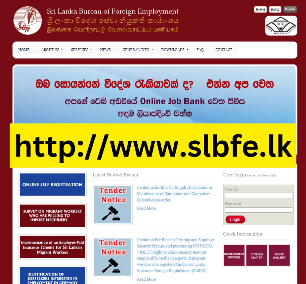 srilanka-foreign-employment-bureau